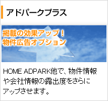 �A�h�p�[�N�v���X
