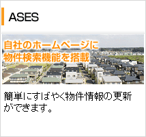 ASES