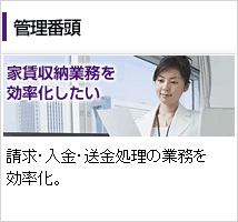 �Ǘ��ԓ�