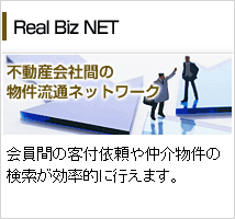 Real Biz NET