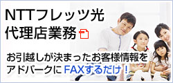 �t���b�c���㗝�X�Ɩ�