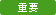 �d�v